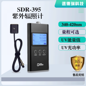 SDR395 UV檢測(cè)儀，LED專(zhuān)用紫外輻照計(jì)